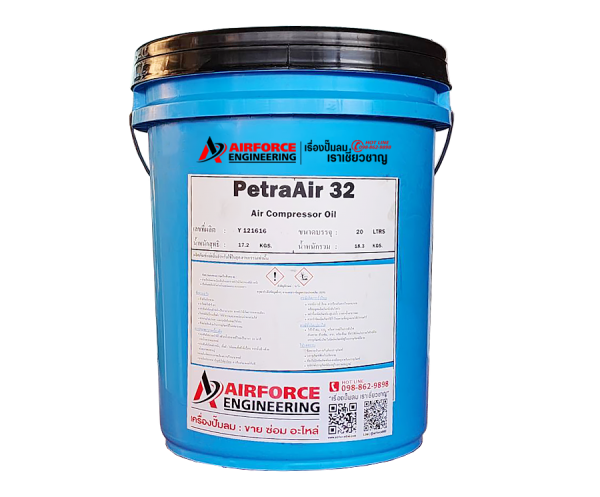 น้ำมันปั๊มลม PetraAir 32 | เครื่องอัดอากาศแบบสกรู