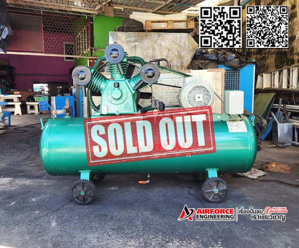 ปั๊มลมลูกสูบมือสอง 10HP I airforcethai