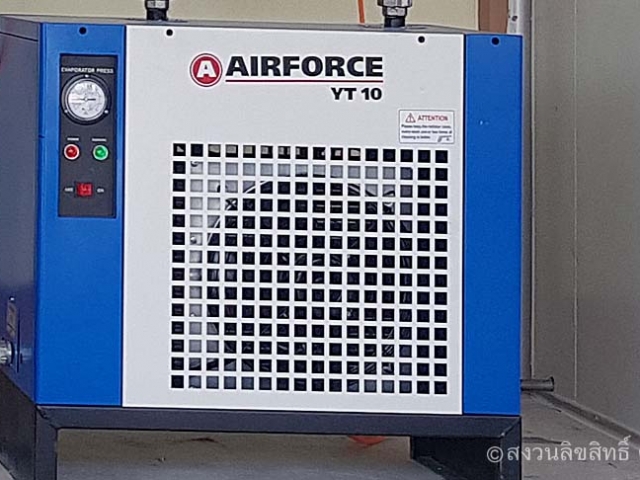 AIR DRYER YT-10 | airforcethai