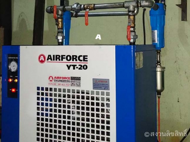 Air Dryer สมุทรปราการ | ปั๊มลมสกรูราคาถูก