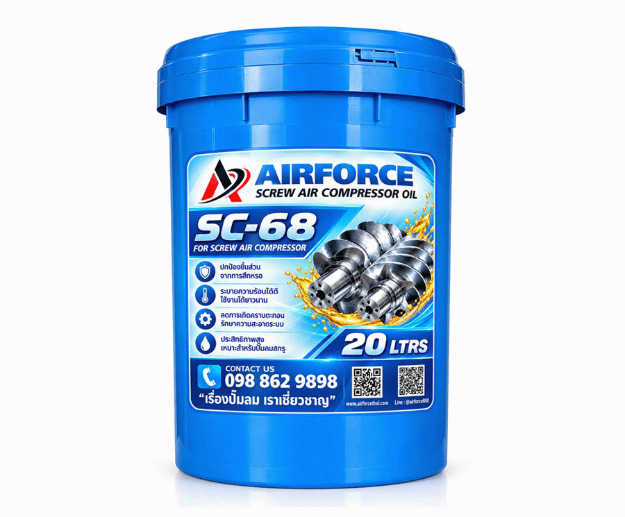SCREW COMPRESSOR OIL SC-68 SCREW COMPRESSOR OIL SC-68